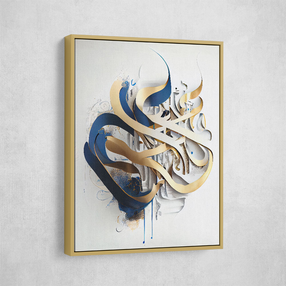 Simple arabic outlet calligraphy